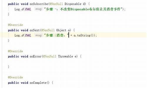 rxjava 源码解析